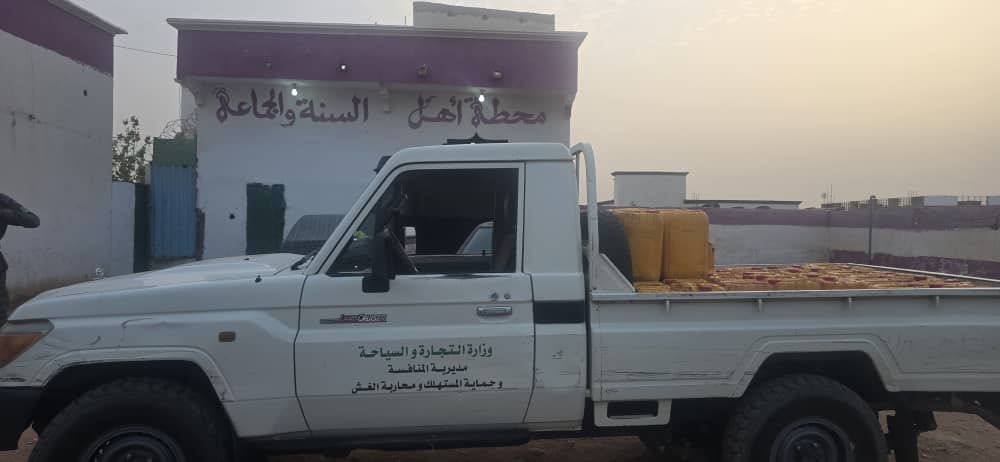 كيفه: مندوبية التجارة تكشف عن كمية هامة من البنزين تخبئها احدى المحطات(صور)