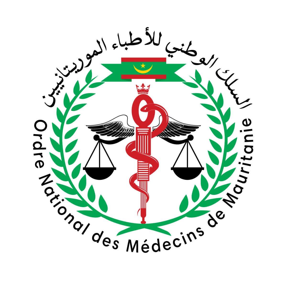 السلك الوطني للأطباء يحذر من تحويل المرضى إلى العيادات الخاصة لأغراض ربحية