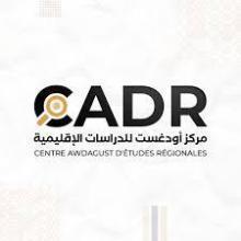 مركز أودغست يصدر ورقة حول أمن الخليج في مواجهة التهديد الإيراني