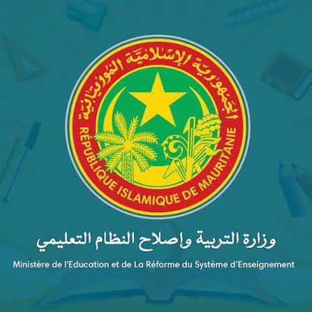وزارة التربية تحدد المراكز المجمعة لدورة الباكالوريا الثانية(وثيقة)