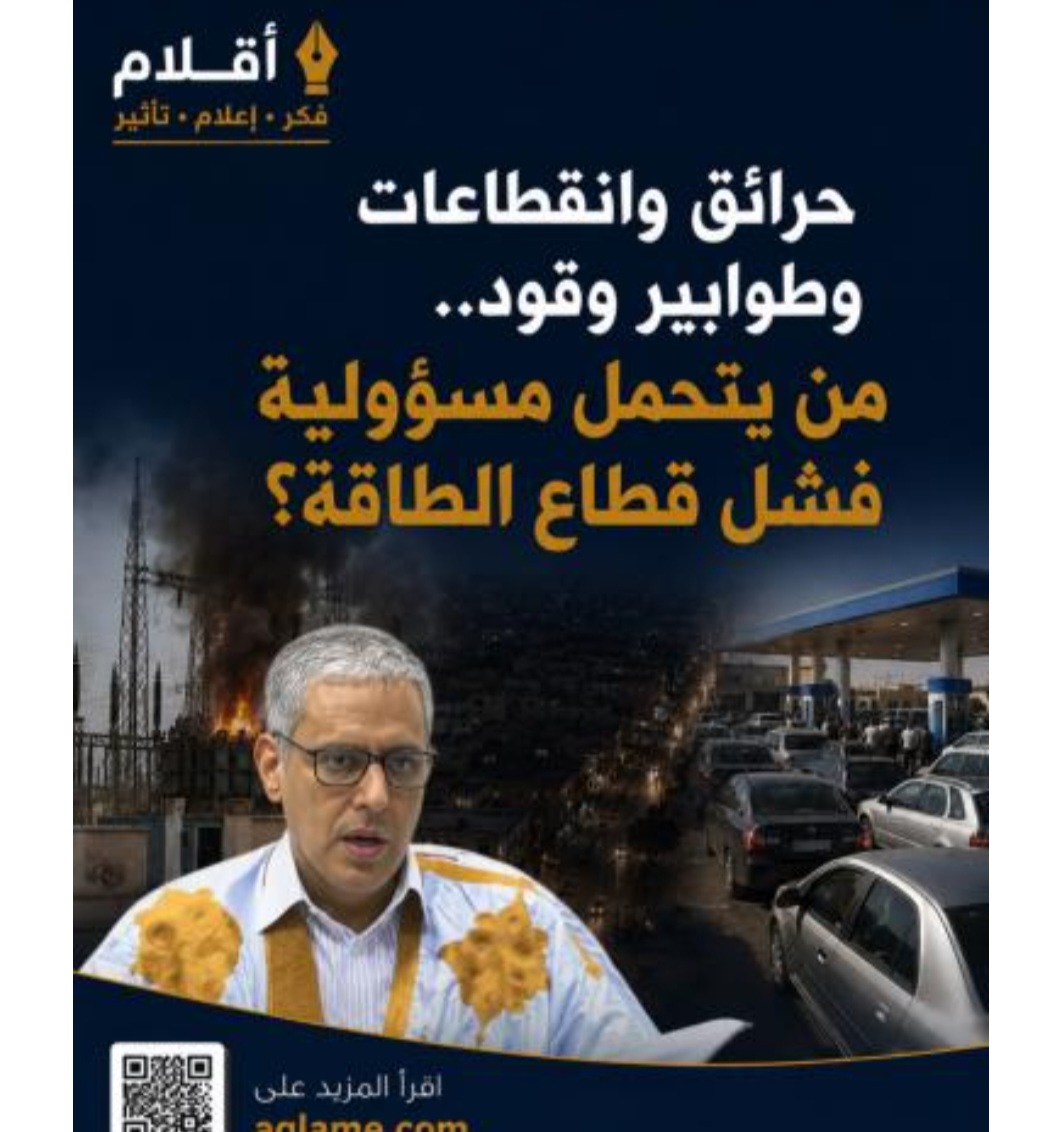 حرائق وانقطاعات وطوابير وقود.. من يتحمل مسؤولية فشل قطاع الطاقة؟