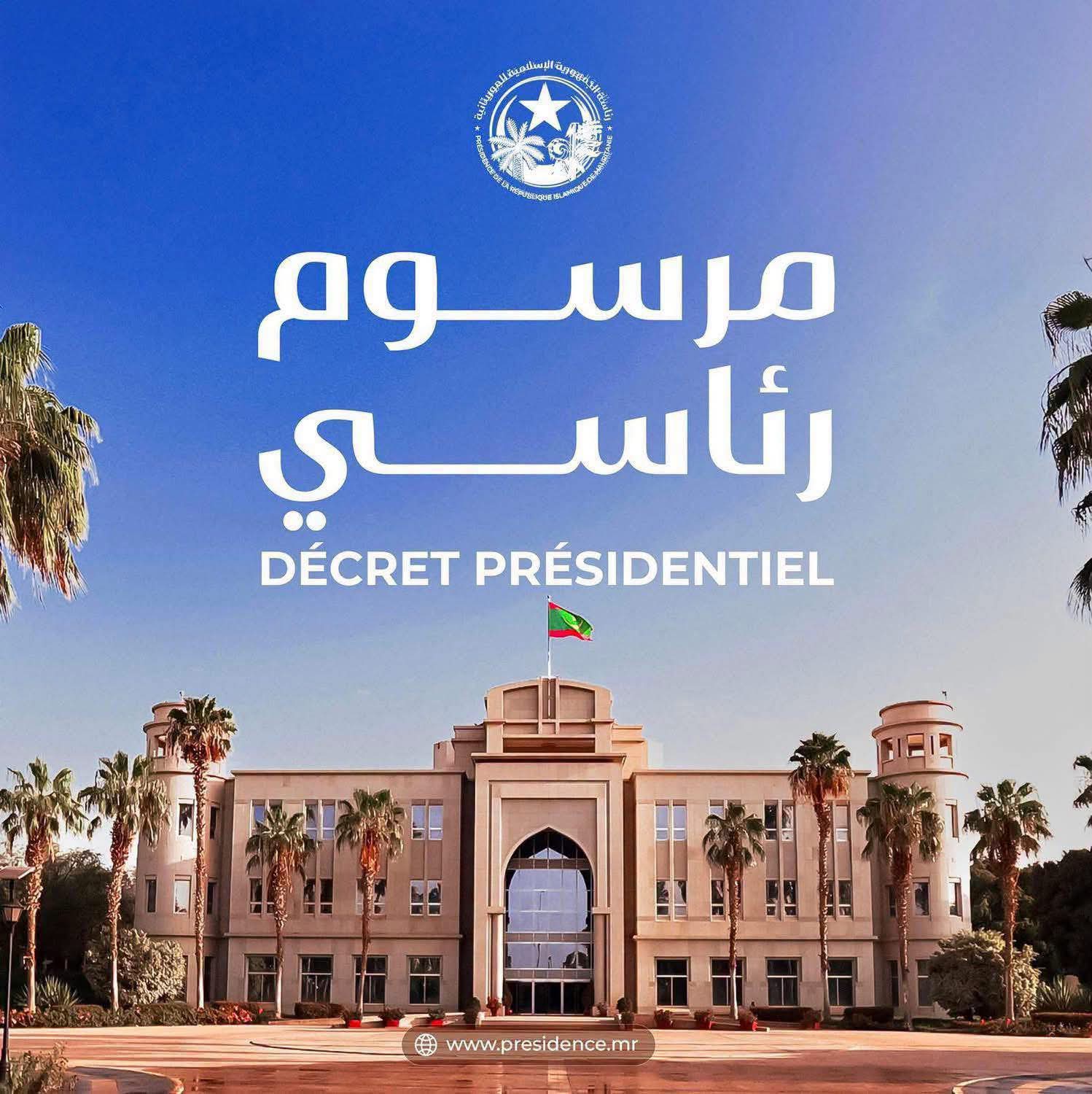 مرسوم رئاسي بتعيين أعضاء جدد للجنة الوطنية لحقوق الإنسان