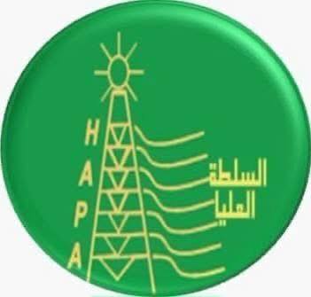 فتح الترشح لمسابقة جوائز التميز الصحفي لسنة 2025