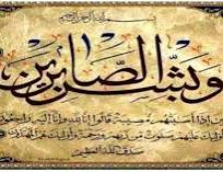 وكالة كيفه تعزي في وفاة الوالدة الفاضلة اللالي بنت سيداحمد ولد محمد المختار عبد الله