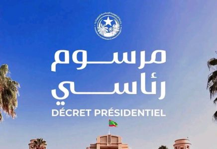 تعيينات جديدة في رئاسة الجمهورية